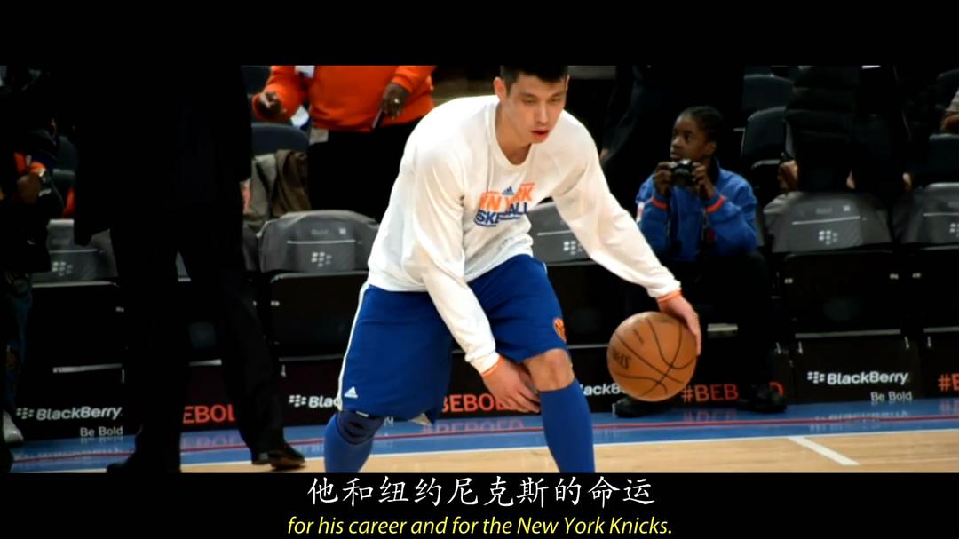 林来疯 Linsanity