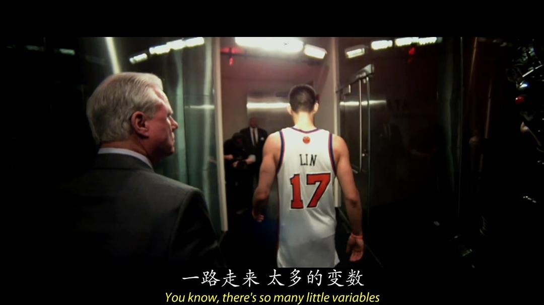 林来疯 Linsanity