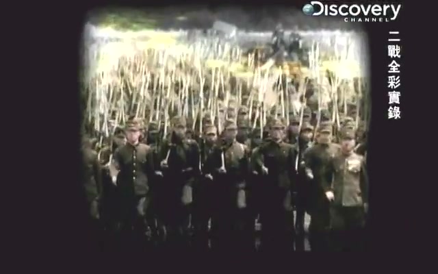 二次大战全彩实录 World War II in Colour