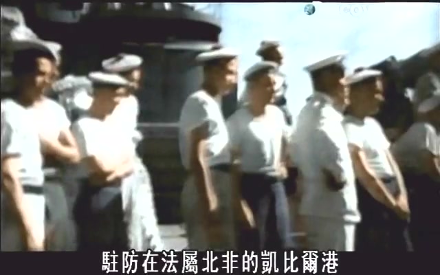 二次大战全彩实录 World War II in Colour