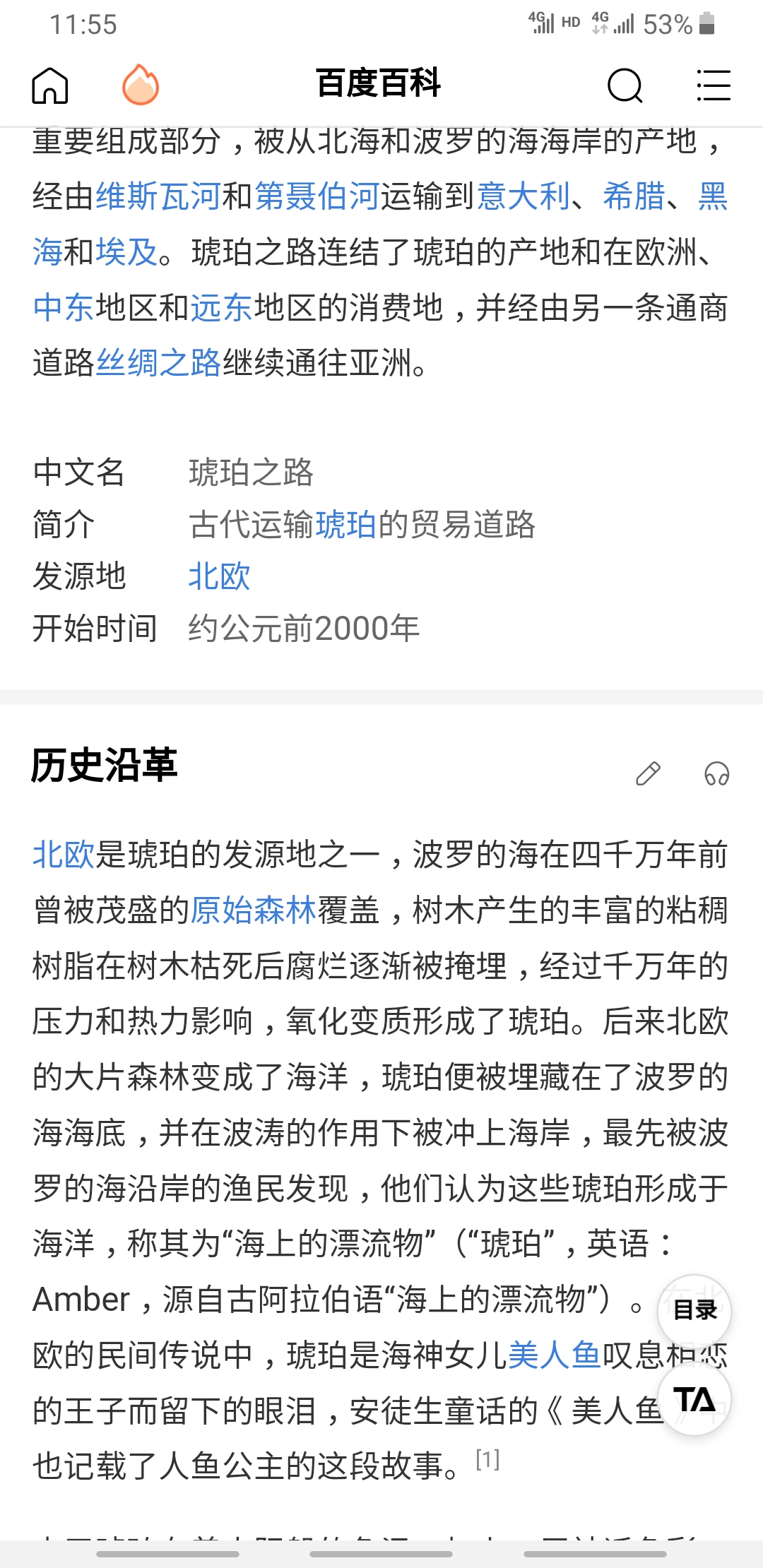 欧洲铁路之旅 1-3季 Great Continental Railway Journeys Season 1-3