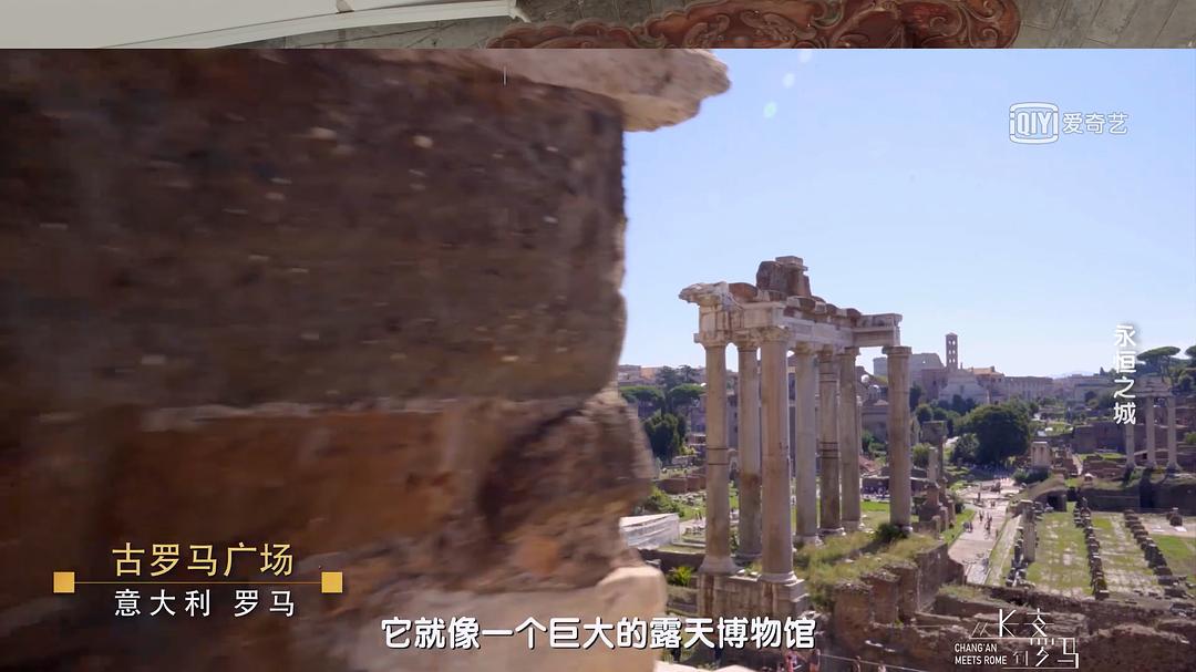 罗马:永恒之城的历史 Rome: A History of the Eternal City