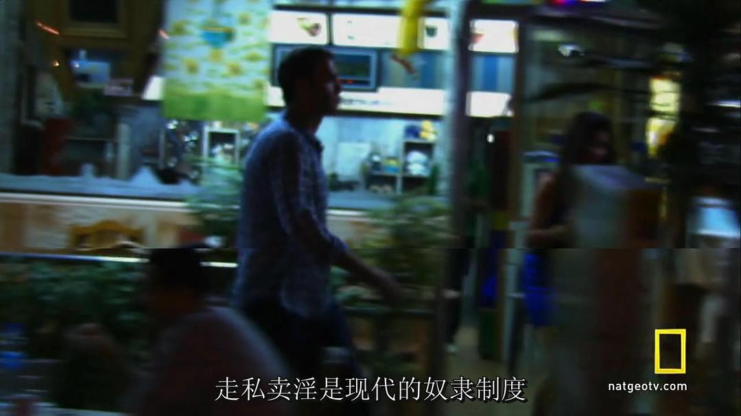 21世纪性奴 21st Century Sex Slaves