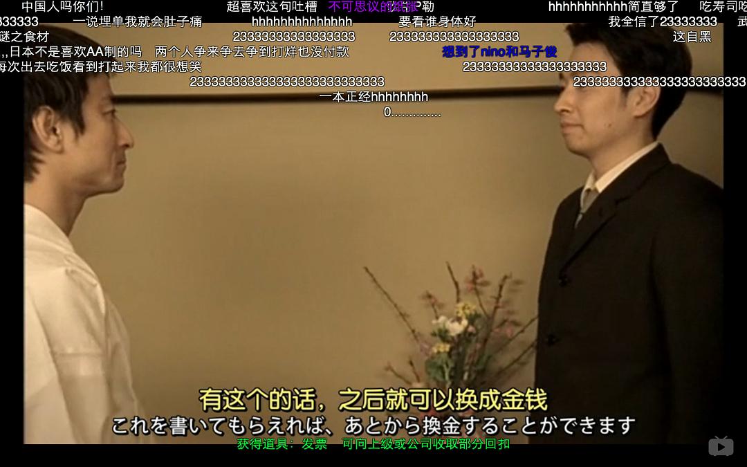 日本之形 日本の形