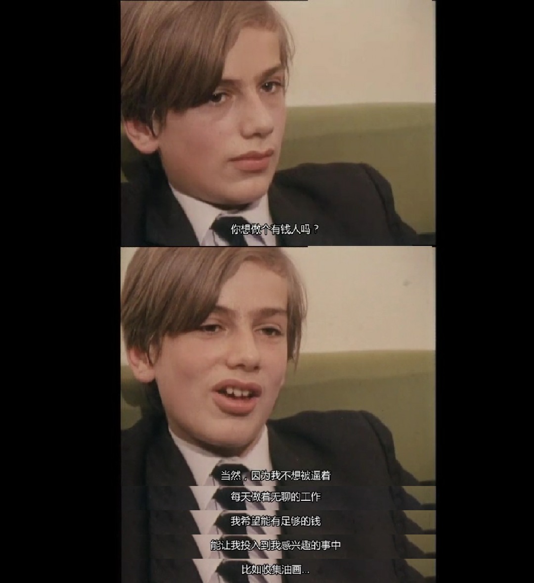 人生七年2 7 Plus Seven