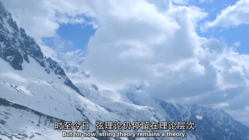 BBC 地平线: 宇宙何其小 Horizon: How Small Is the Universe?