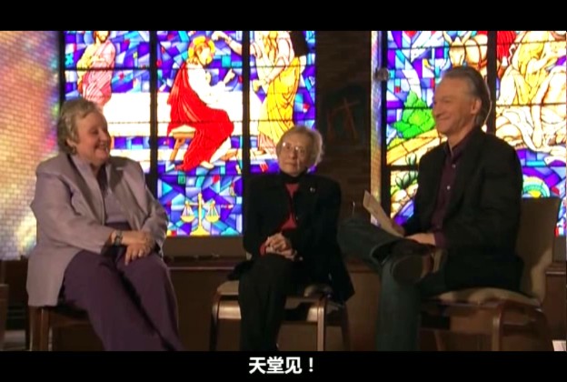 宗教的荒谬 Religulous