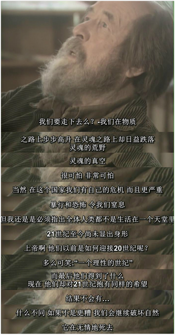 对话索尔仁尼琴 Узел. Беседы с Солженицыным