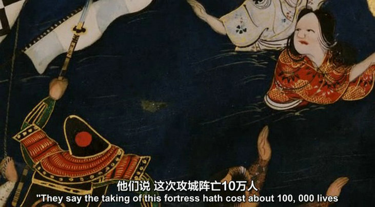 日本:神秘帝国的回忆 Japan: Memoirs of a Secret Empire