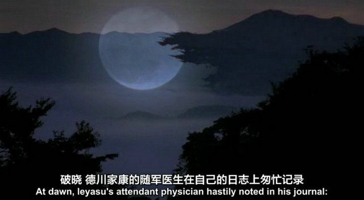 日本:神秘帝国的回忆 Japan: Memoirs of a Secret Empire