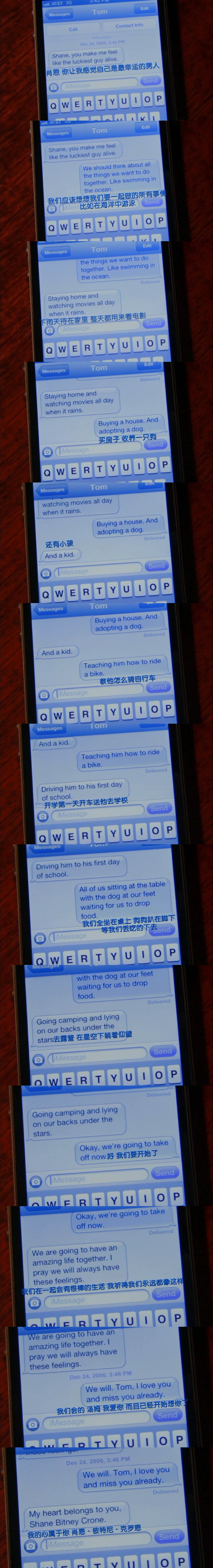 再见,我的新郎 Bridegroom