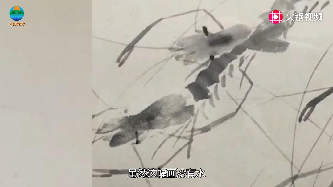 百年巨匠 美术篇第一部