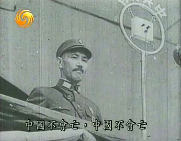 世纪行过:张学良传 世紀行過:張學良傳