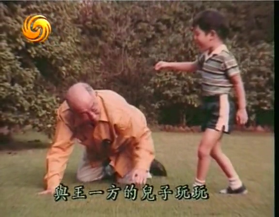 世纪行过:张学良传 世紀行過:張學良傳