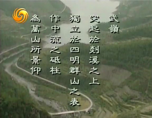 世纪行过:张学良传 世紀行過:張學良傳