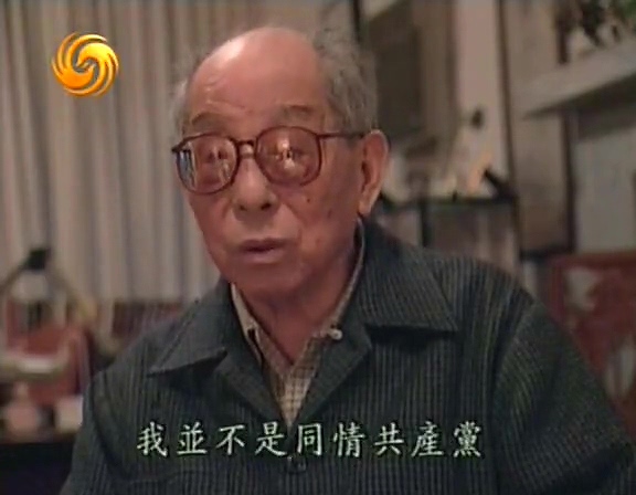 世纪行过:张学良传 世紀行過:張學良傳