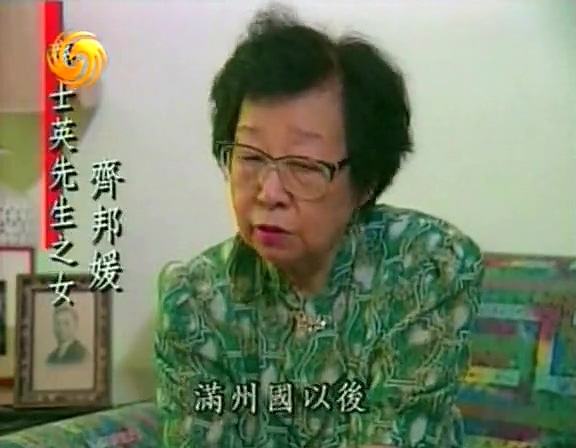 世纪行过:张学良传 世紀行過:張學良傳