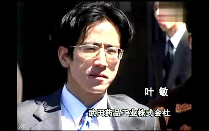 我们的留学生活——在日本的日子