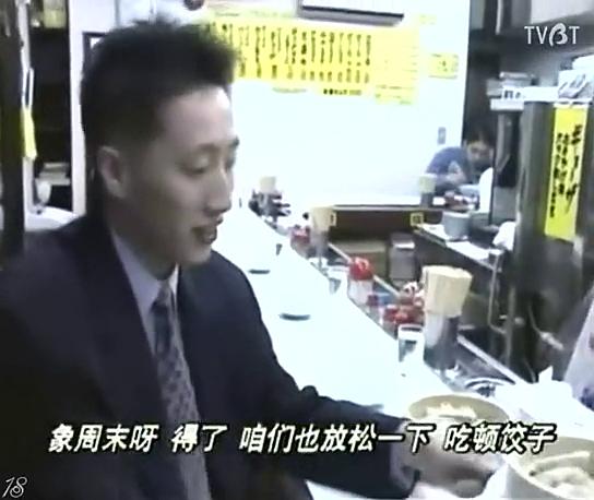 我们的留学生活——在日本的日子