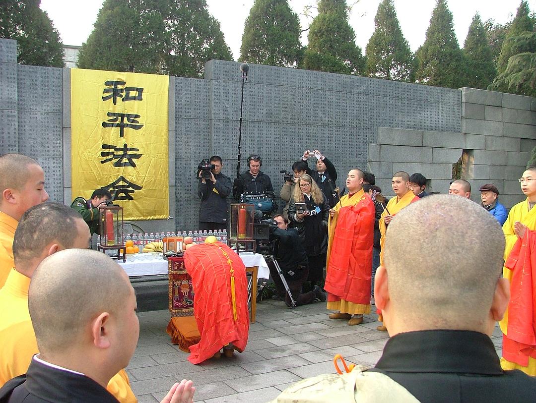 张纯如 南京大屠杀 張純如