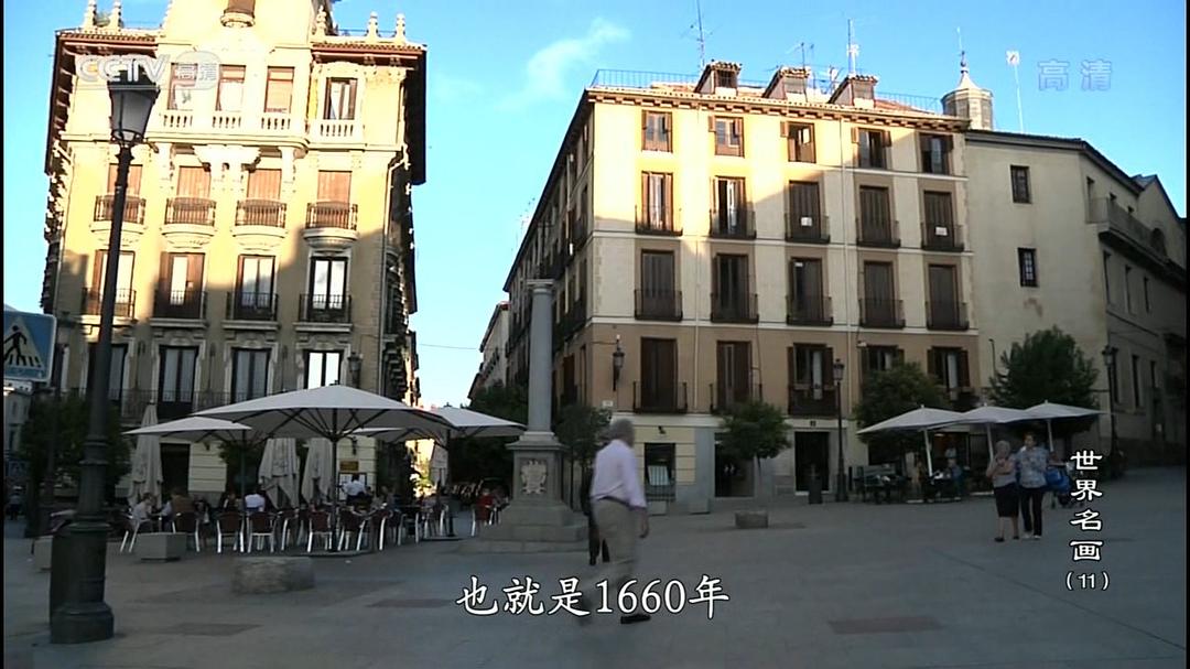 世界名画:华丽的大师 世界の名画 ~華麗なる巨匠たち~