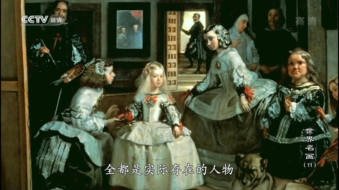 世界名画:华丽的大师 世界の名画 ~華麗なる巨匠たち~