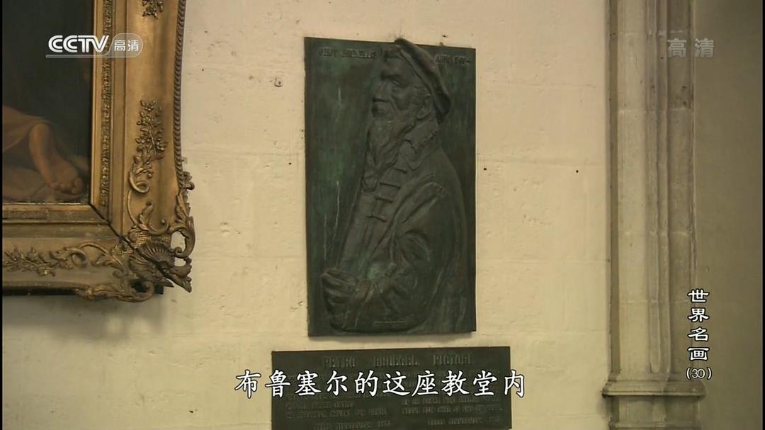 世界名画:华丽的大师 世界の名画 ~華麗なる巨匠たち~