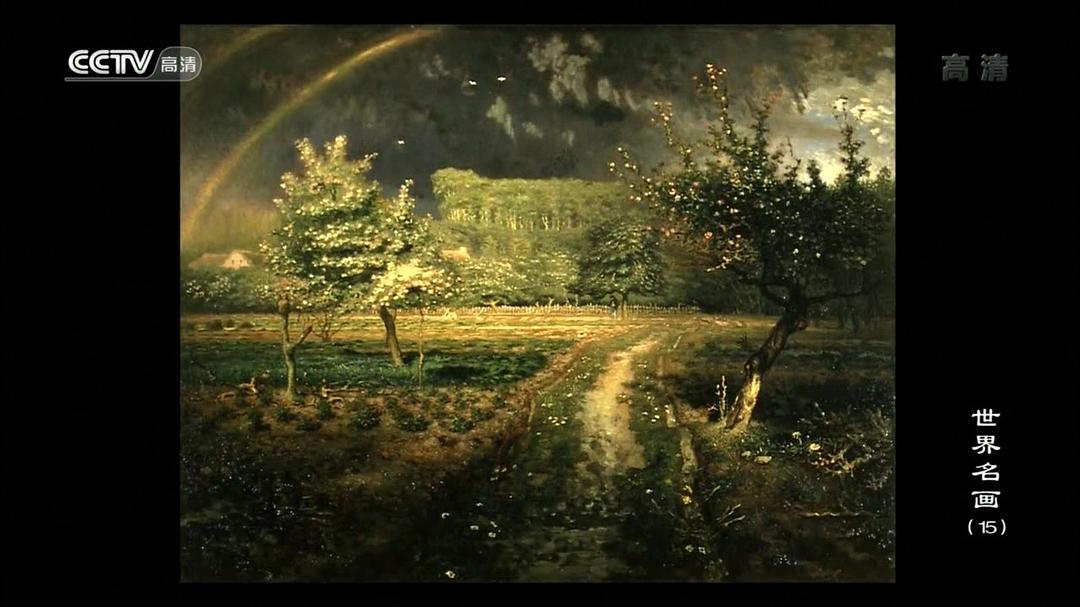 世界名画:华丽的大师 世界の名画 ~華麗なる巨匠たち~