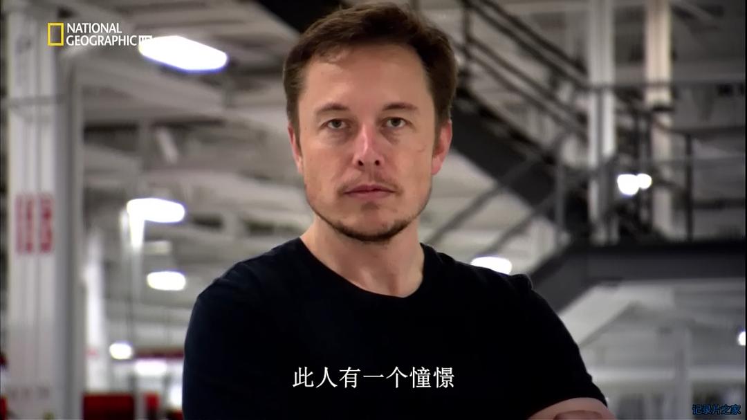 超级工厂:特斯拉 Ultimate Factories: Tesla Model S