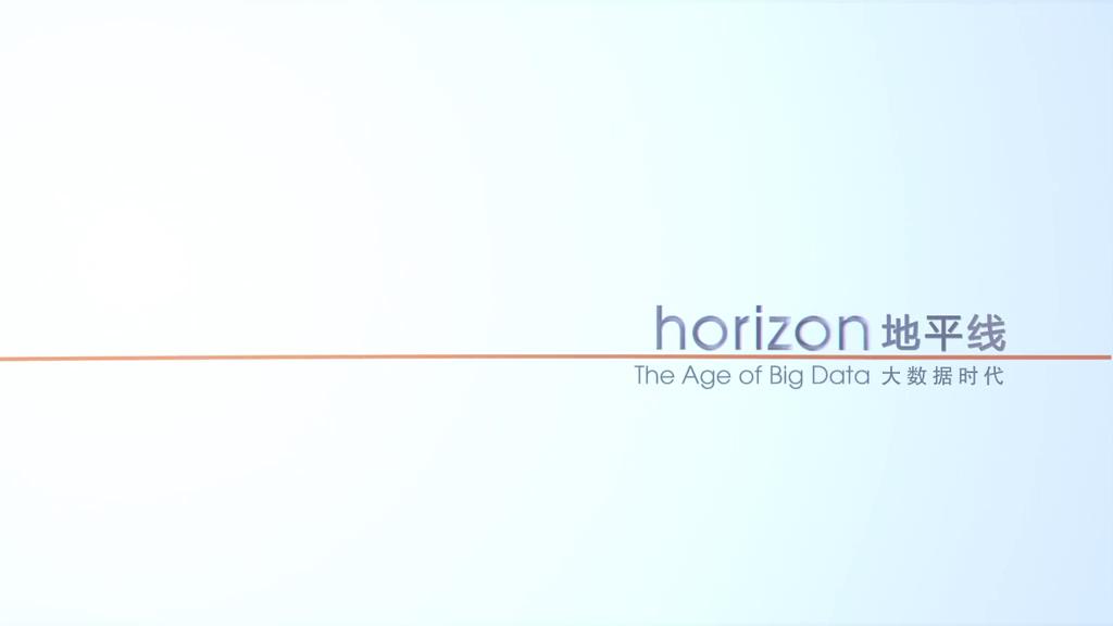 地平线系列:大数据时代 Horizon: The Age of Big Data