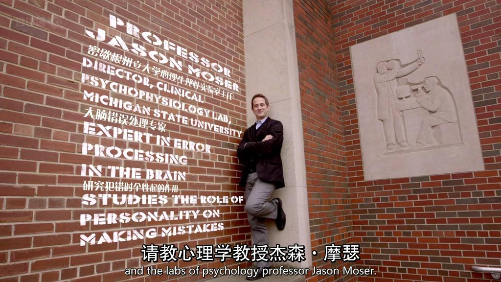 地平线系列:手术不败宝典 Horizon: How to avoid mistakes in surgery