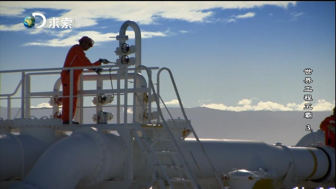 世界工程五霸 World's Top 5