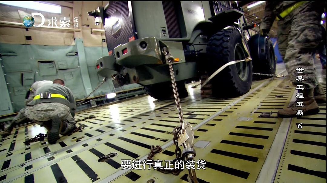 世界工程五霸 World's Top 5