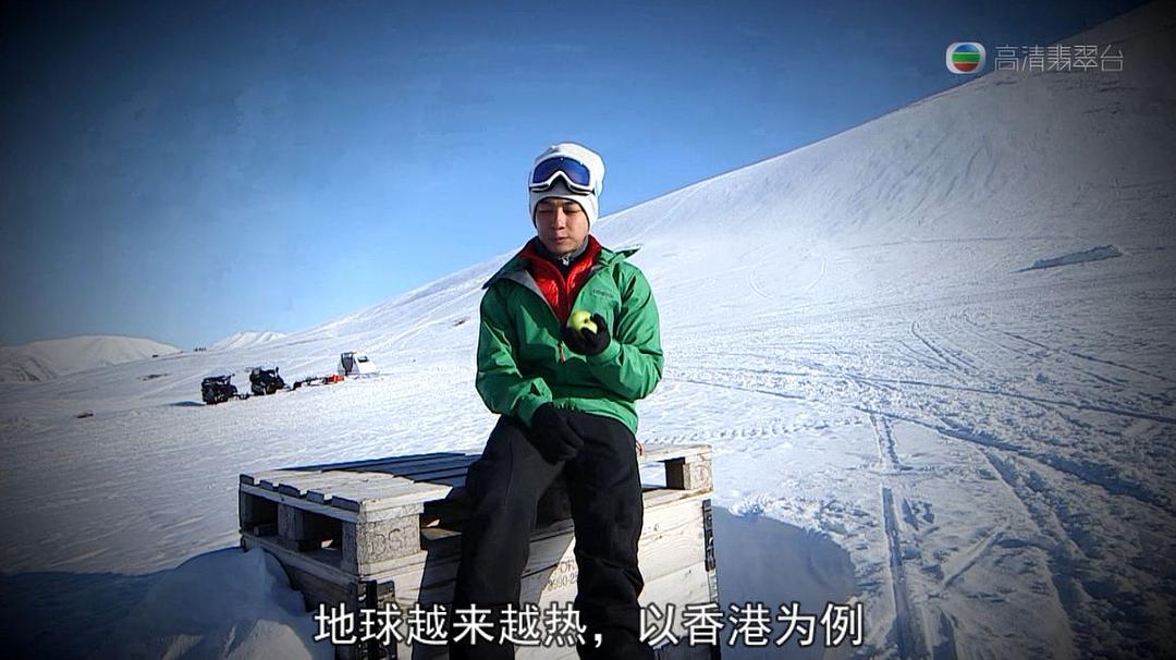 极地狂奔 極地狂奔