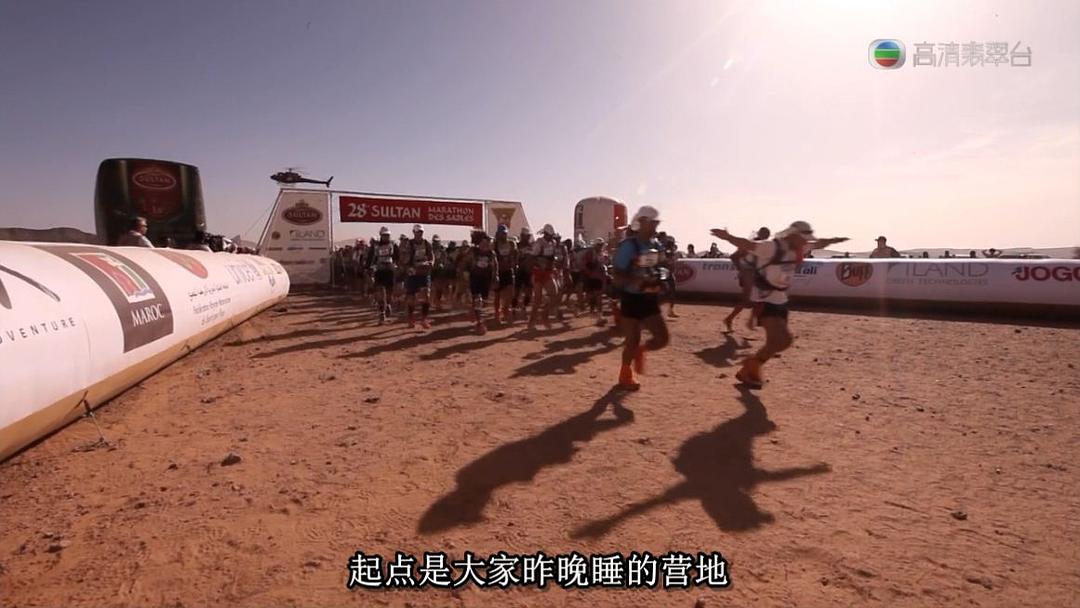 极地狂奔 極地狂奔