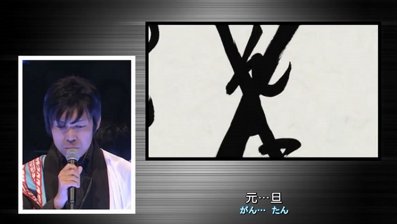 银魂剧场版 银幕前夜祭2013 劇場版銀魂 銀幕前夜祭り2013