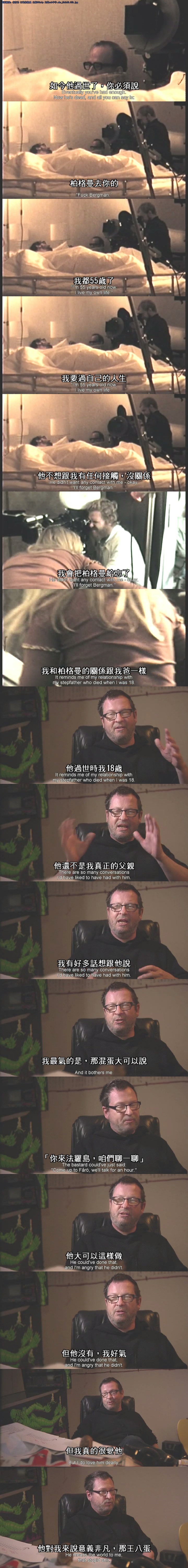 打扰伯格曼 Trespassing Bergman