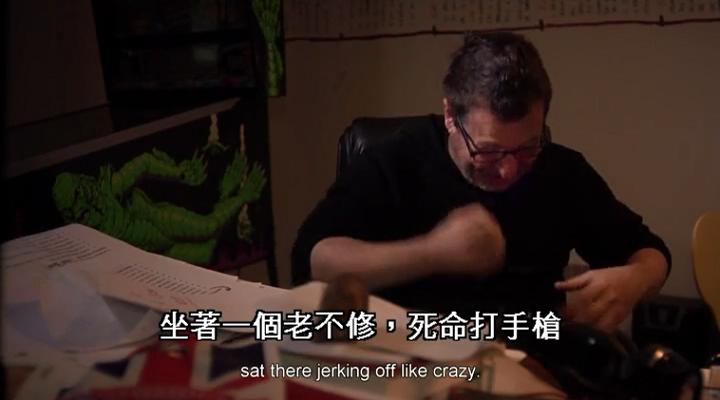 打扰伯格曼 Trespassing Bergman