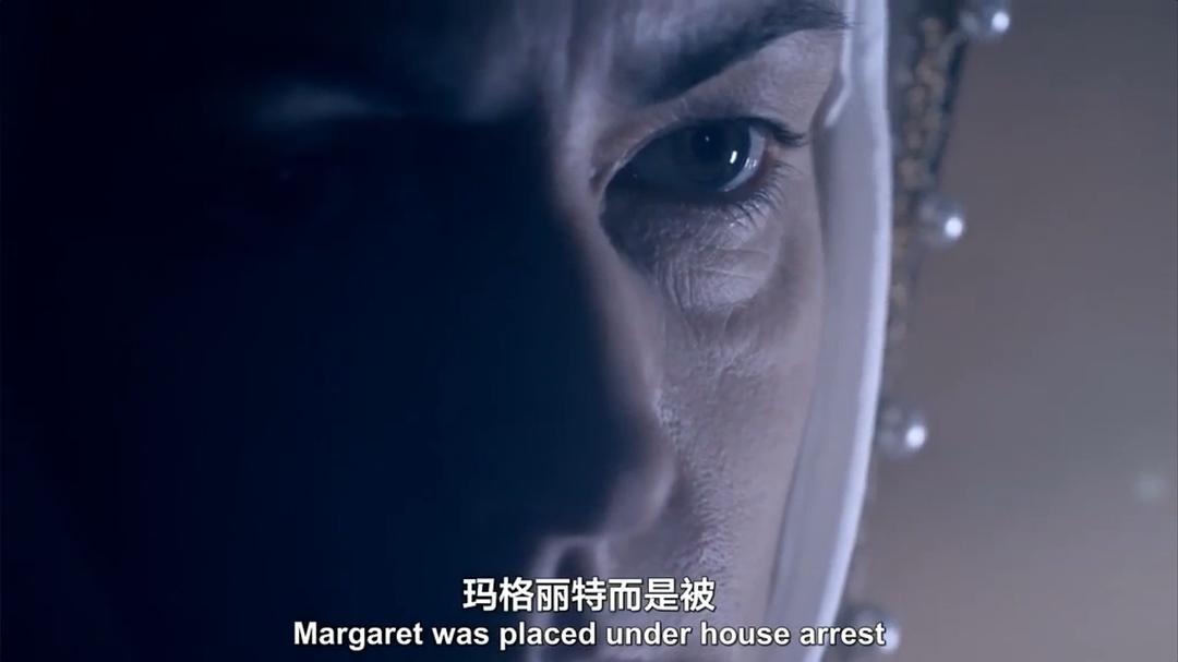 真实的白皇后 The Real White Queen and Her Rivals