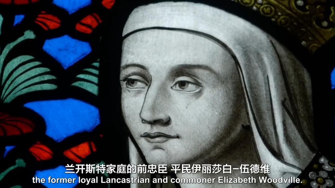 真实的白皇后 The Real White Queen and Her Rivals