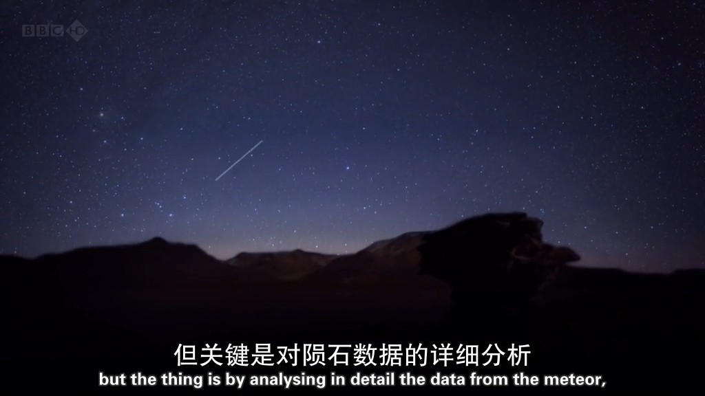 BBC地平线:陨石真相大揭密 Horizon: The Truth About Meteors