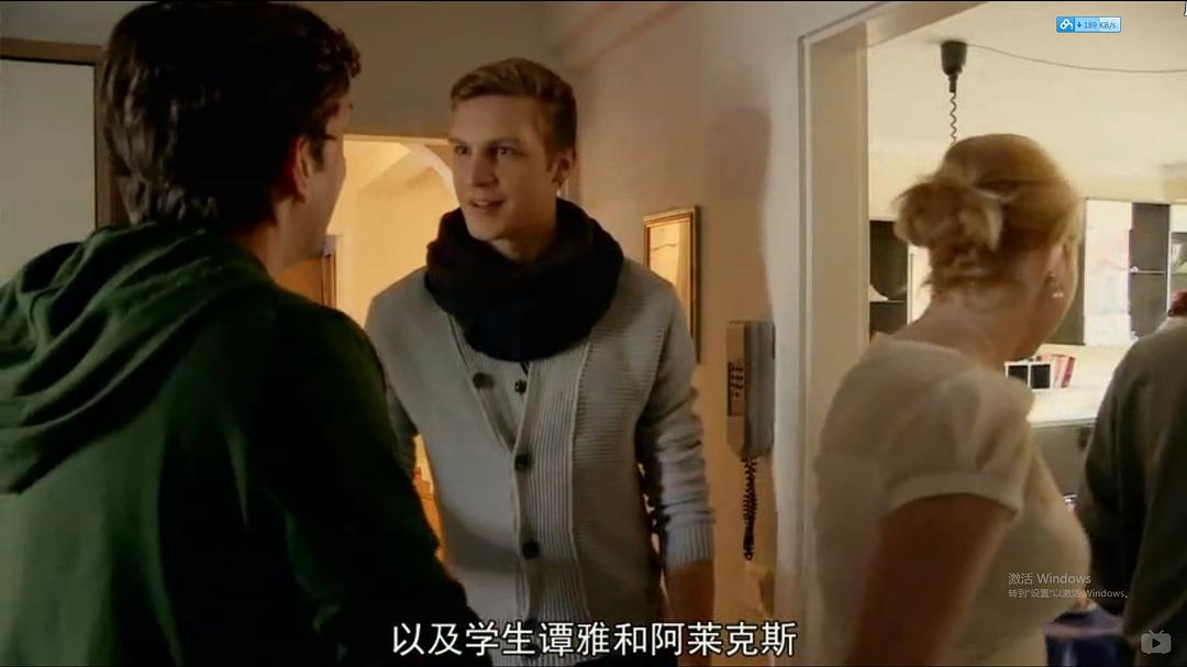 造就我成德国人 Make Me a German