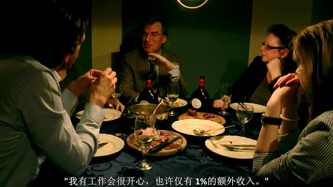 造就我成德国人 Make Me a German