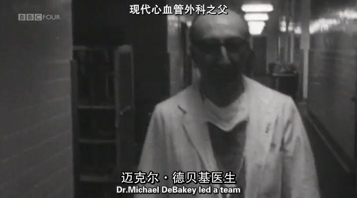 移植指南 Mend Me: A Horizon Guide to Transplants