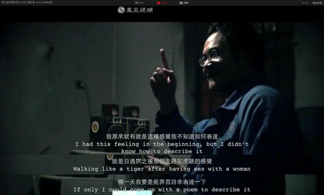 自行车与旧电钢