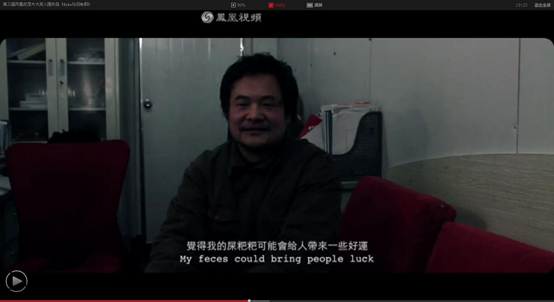 自行车与旧电钢