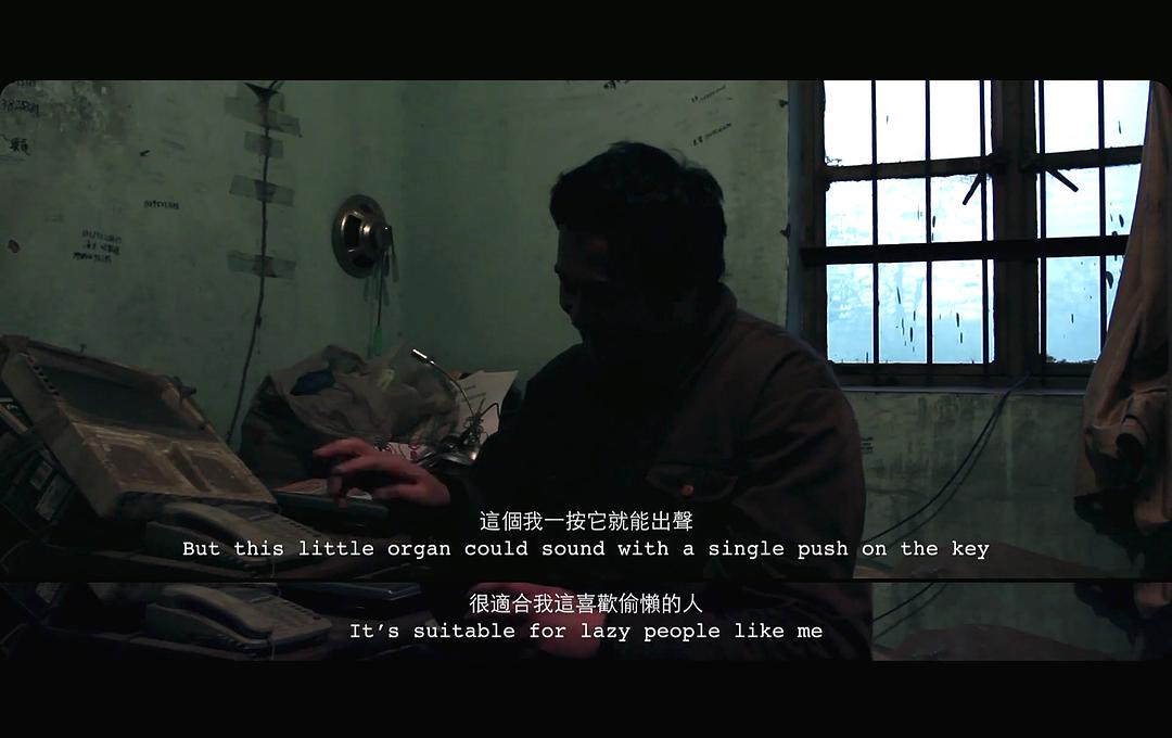 自行车与旧电钢