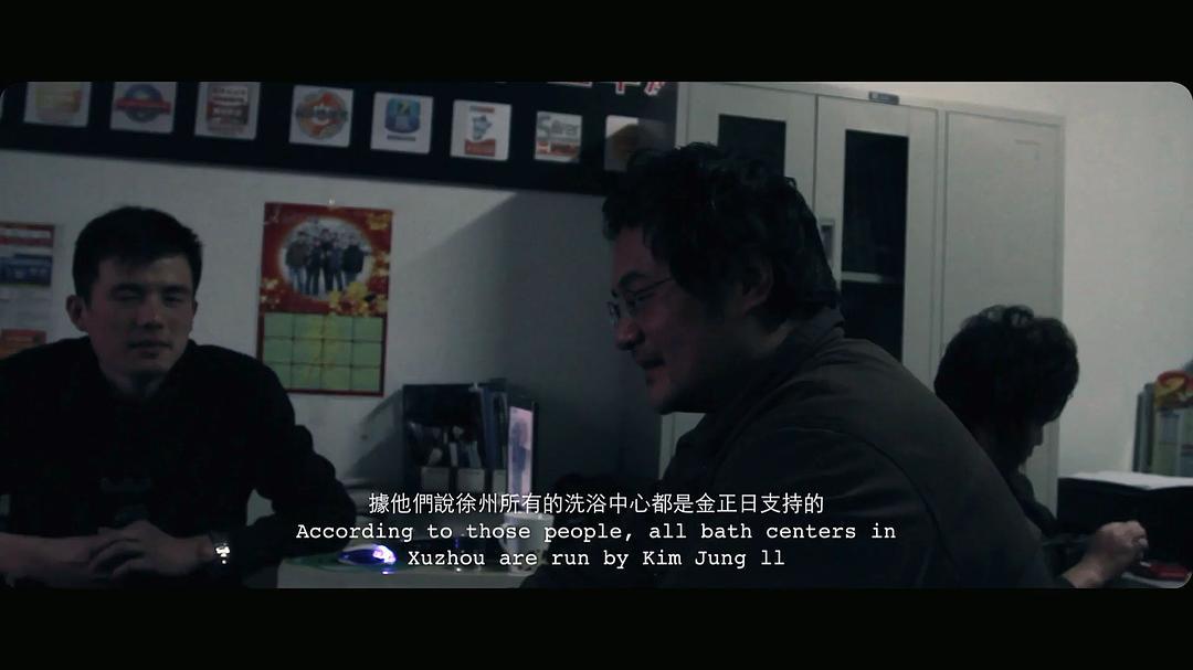 自行车与旧电钢