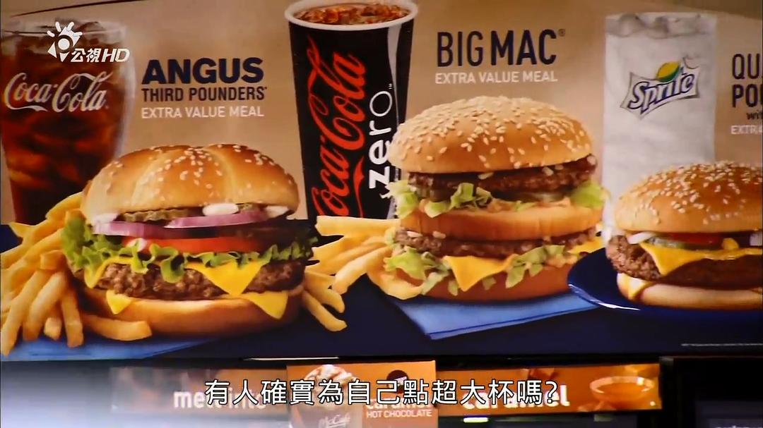 致肥元凶 The Men Who Made Us Fat