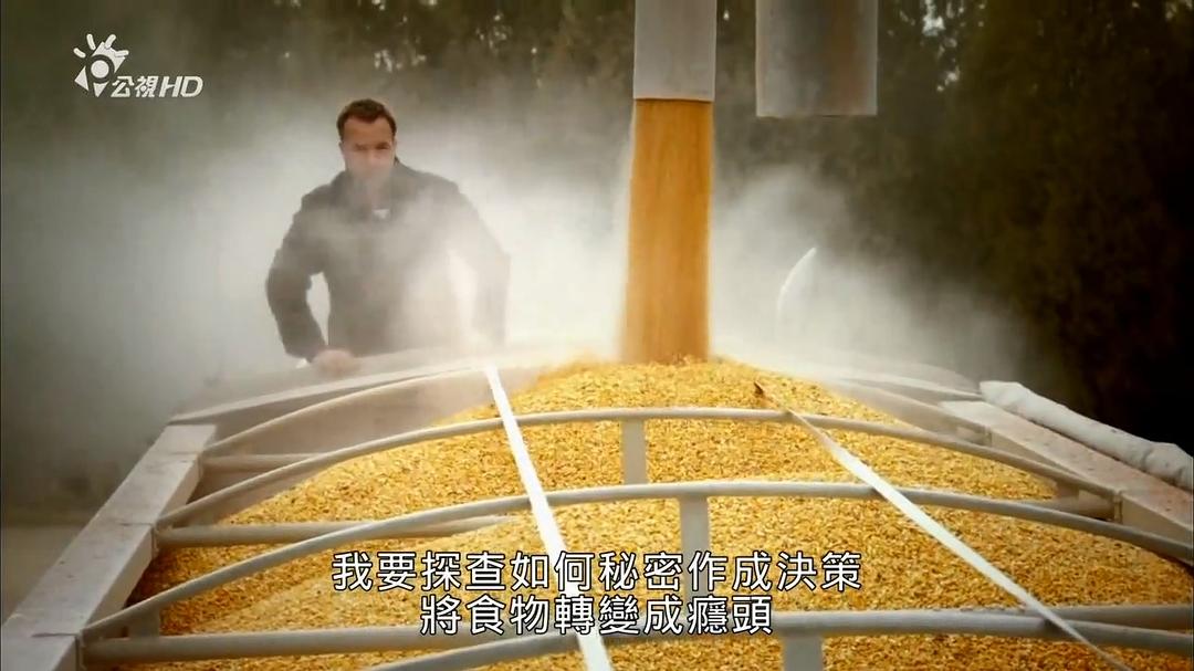 致肥元凶 The Men Who Made Us Fat